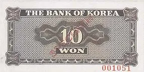 پشت اسکناس ₩10 وون کرهٔ جنوبی