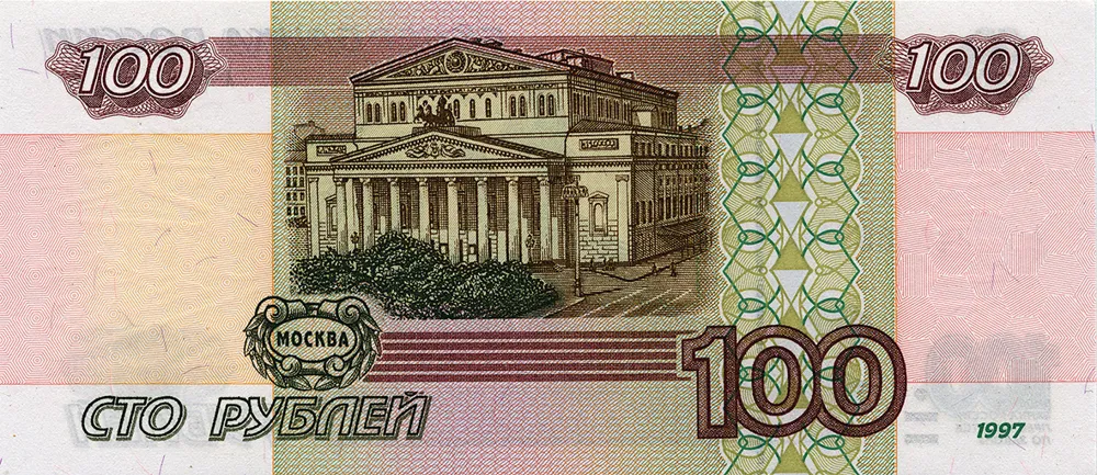 پشت اسکناس 100 ₽ روبل روسیه