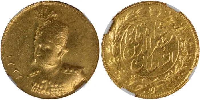 روی و پشت «۲ تومان — مظفرالدین‌شاه قاجار، ۱۹۰۴ م» — عکس رکورد کاتالوگ نومیستا