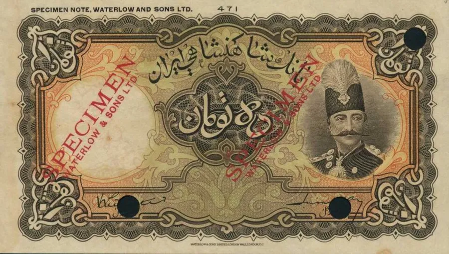 روی ۱۰ تومان — تومان — سری دوم قاجار