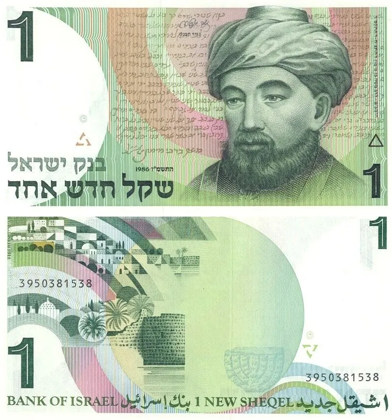 روی اسکناس ₪1 شکل جدید