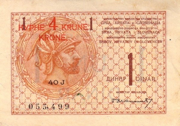 روی اسکناس — 1 dinar یوگسلاوی