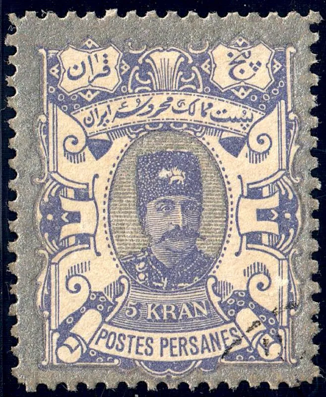 Iran 1894 Sc98 unused — تصویر از ویکی‌انبار