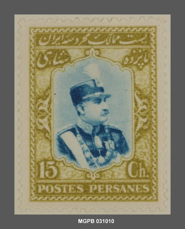 15 shahi Reza I de Pèrsia — تصویر رکورد یوروپیانا
