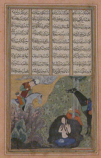 "Khusrau Seeing Shirin Bathing", Folio from a Khamsa (Quintet) of Nizami of Ganja — تصویر رکورد موزهٔ متروپولیتن (دسترسی آزاد)