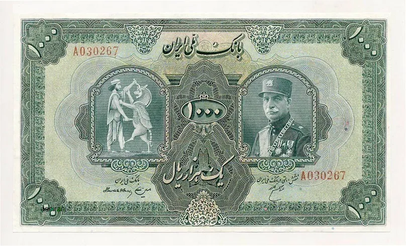 روی ۱۰۰۰ ریال — سری دوم — سری دوم و سوم رضاشاه