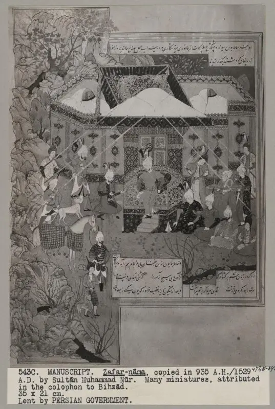 Photograph — تصویر رکورد موزهٔ ویکتوریا و آلبرت — شمارهٔ رکورد 4745-1931