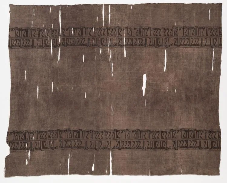 Fragment with Inscription — تصویر رکورد موزهٔ هنر کلیولند (دسترسی آزاد)
