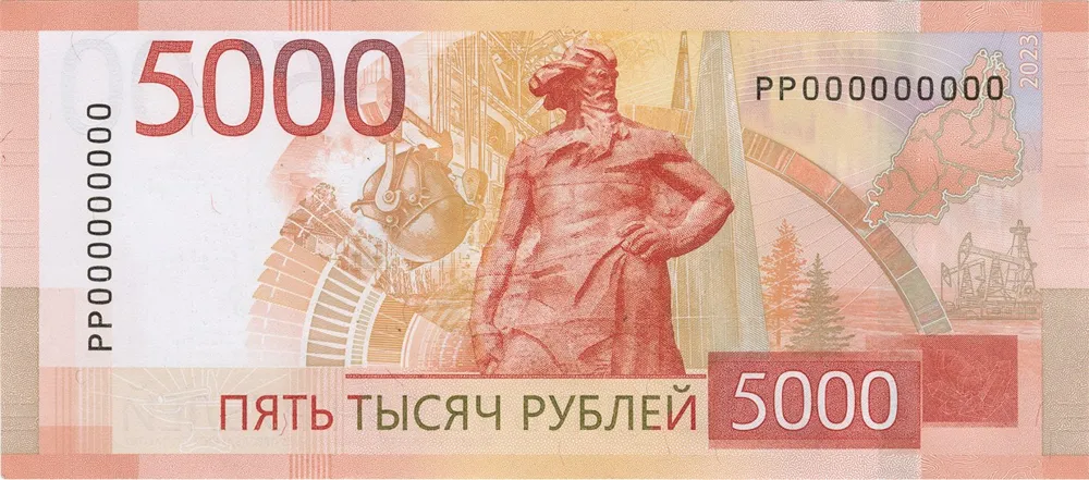 پشت اسکناس 5,000 ₽ روبل روسیه