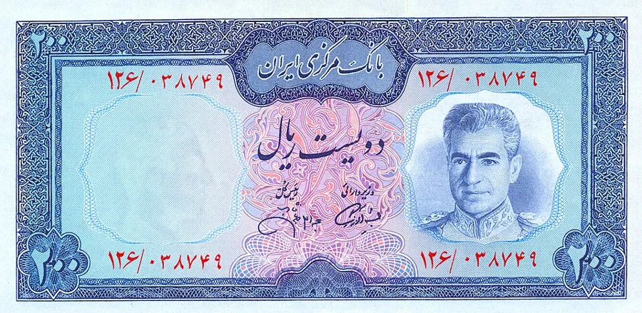 روی ۲۰۰ ریال — سری هشتم تا یازدهم بانک مرکزی ایران