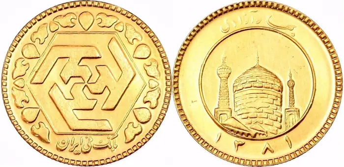 روی و پشت «½ آزادی — جمهوری اسلامی ایران، ۱۹۸۴–۲۰۰۷ م» — عکس رکورد کاتالوگ نومیستا