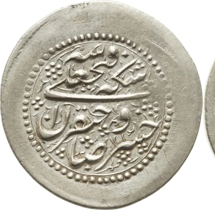 روی و پشت «۱ قران — فتحعلی‌شاه قاجار، ۱۸۲۶–۱۸۳۳ م» — عکس رکورد کاتالوگ نومیستا