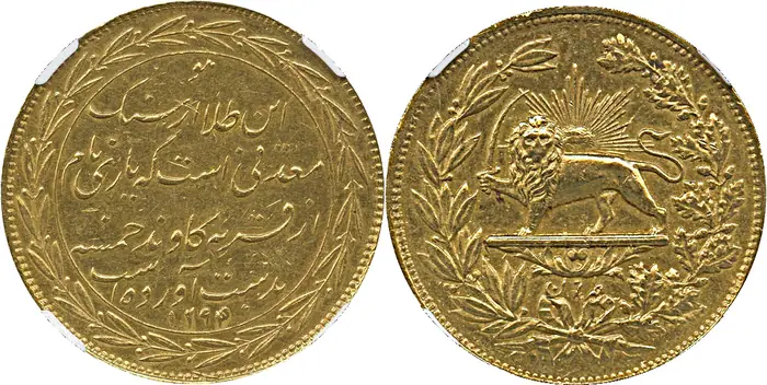 روی و پشت «۱۰ تومان — ناصرالدینشاه قاجار، ۱۸۷۶–۱۸۷۷ م» — عکس رکورد کاتالوگ نومیستا