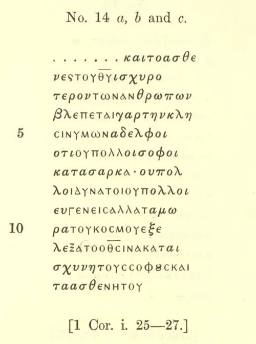 Papyrus 14 — تصویر رکورد ویکیداده