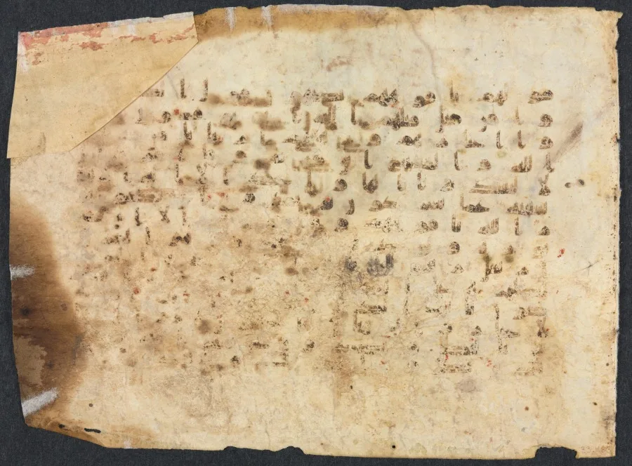 Qur'an Manuscript Folio — تصویر رکورد موزهٔ هنر کلیولند (دسترسی آزاد)