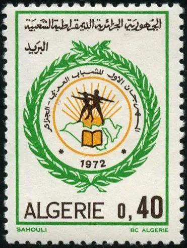 تصویر از ردهٔ ویکی‌انبار همین تیپ (1972 stamps of Algeria)