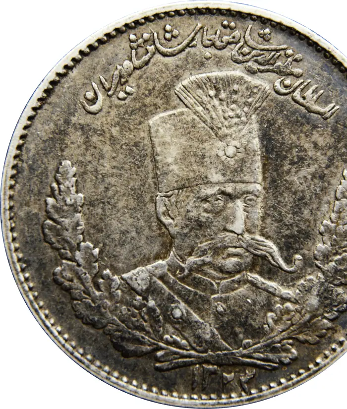 روی و پشت «۲۰۰۰ دینار — مظفرالدین‌شاه قاجار، ۱۹۰۵ م» — عکس رکورد کاتالوگ نومیستا