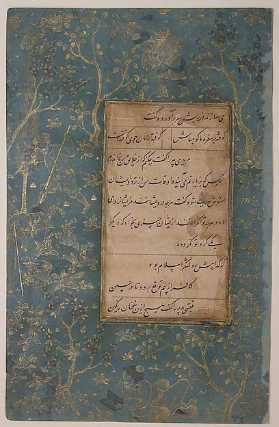 Page of Calligraphy from an Anthology of Poetry by Sa`di and Hafiz — تصویر رکورد موزهٔ متروپولیتن (دسترسی آزاد)
