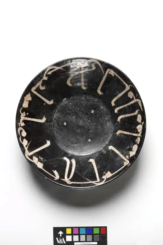 Bowl — تصویر رکورد موزهٔ ویکتوریا و آلبرت — شمارهٔ رکورد C.131-1963