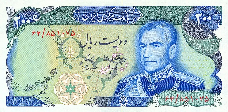 روی ۲۰۰ ریال — سری دوازدهم تا پانزدهم بانک مرکزی ایران