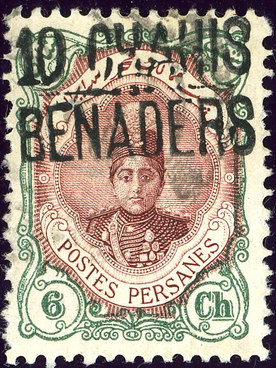 1921 10CH 6Ch Iran BENADERS Yvi424A Mi460 — تصویر از ویکی‌انبار