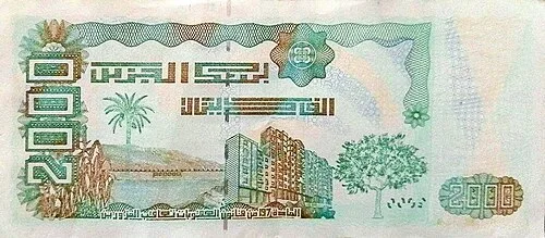 پشت اسکناس — 2000 dinar الجزایر