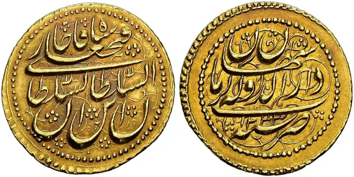 روی و پشت «½ تومان — فتحعلی‌شاه قاجار، ۱۸۱۸ م» — عکس رکورد کاتالوگ نومیستا