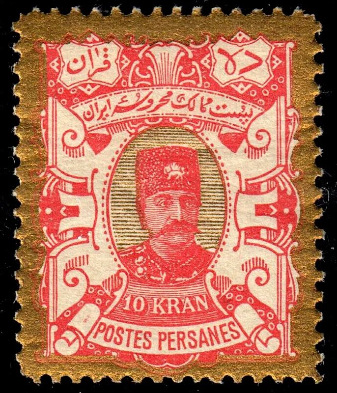 Iran 1894 Sc99 unused — تصویر از ویکی‌انبار