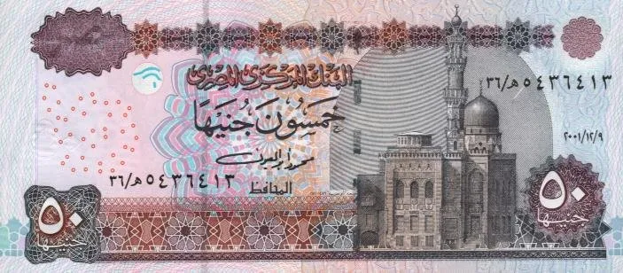 روی اسکناس £50 پوند مصر