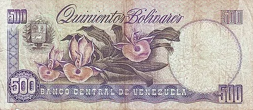 پشت اسکناس — 500 bolívares ونزوئلا