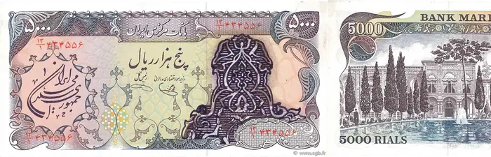روی و پشت «۵۰۰۰ ریال — جمهوری اسلامی ایران، ۱۹۸۰–۱۹۸۱ م» — عکس رکورد کاتالوگ نومیستا