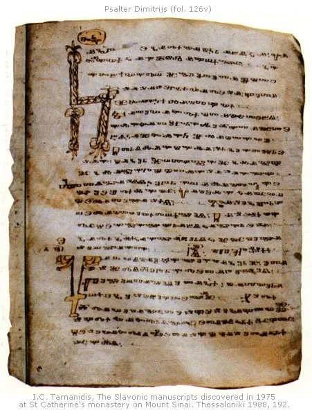Dimitar Psalter — تصویر رکورد ویکی‌داده