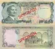 روی اسکناس — 1 dinar اردن