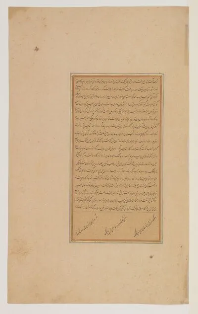 I`timad Khan bows in submission to Akbar, from the History of Akbar (Akbarnama), by Abu’l-Fazl — تصویر رکورد یوروپیانا