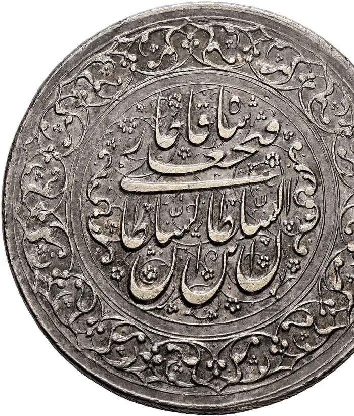 روی و پشت «۴ ریال — فتحعلی‌شاه قاجار، ۱۸۱۲ م» — عکس رکورد کاتالوگ نومیستا