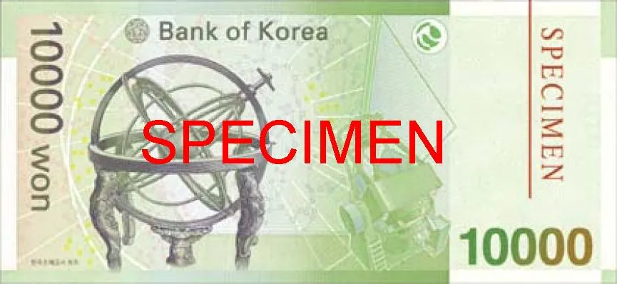 پشت اسکناس ₩10,000 وون کرهٔ جنوبی
