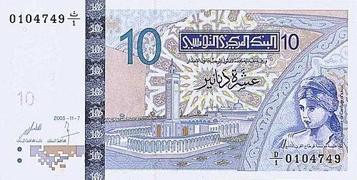 روی اسکناس — 10 dinars تونس