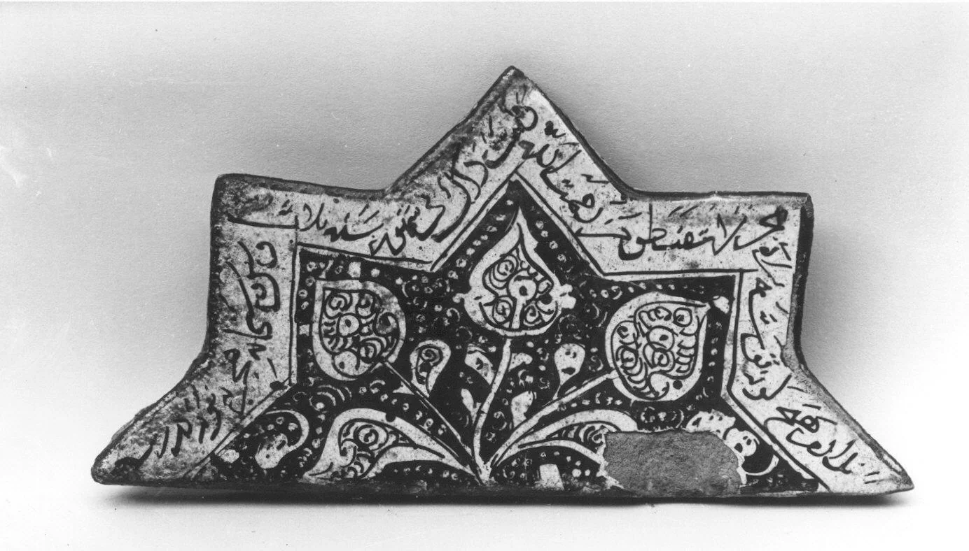 Star-Shaped Tile — تصویر رکورد موزهٔ متروپولیتن (دسترسی آزاد)