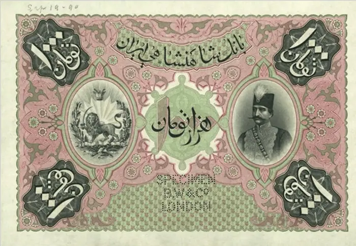 روی و پشت «۱۰۰۰ تومان — ناصرالدین‌شاه قاجار، ۱۸۹۰–۱۹۲۳ م» — عکس رکورد کاتالوگ نومیستا