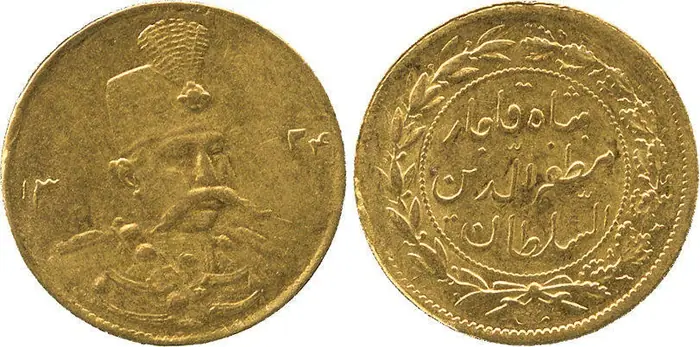 روی و پشت «½ تومان — مظفرالدین‌شاه قاجار، ۱۹۰۲–۱۹۰۶ م» — عکس رکورد کاتالوگ نومیستا