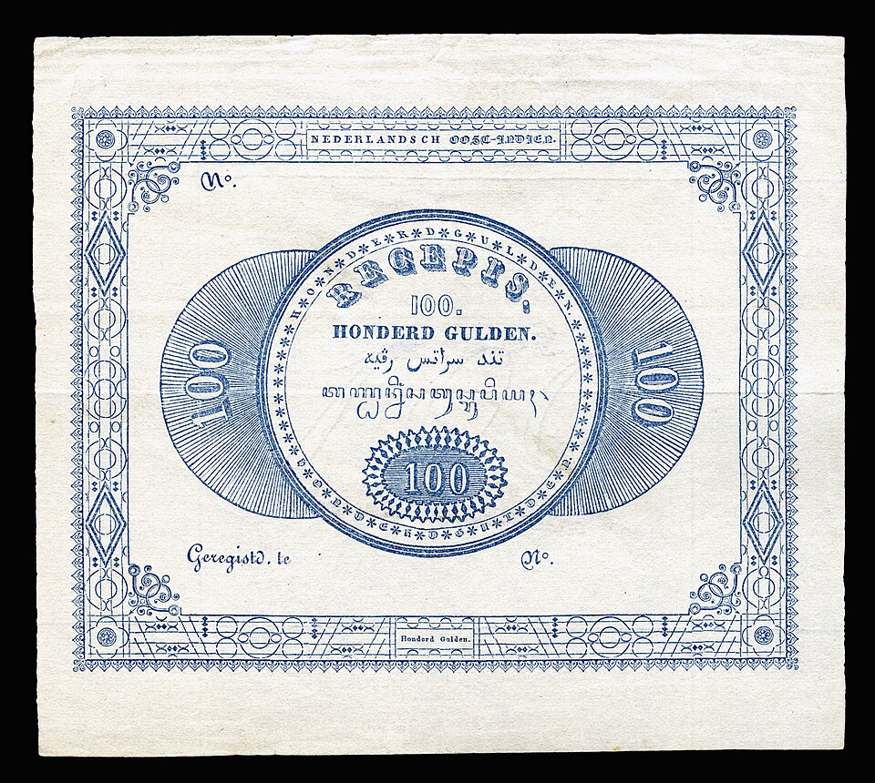 روی اسکناس — 100 gulden اندونزی