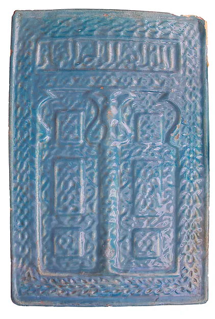 Tile — تصویر رکورد موزهٔ متروپولیتن (دسترسی آزاد)