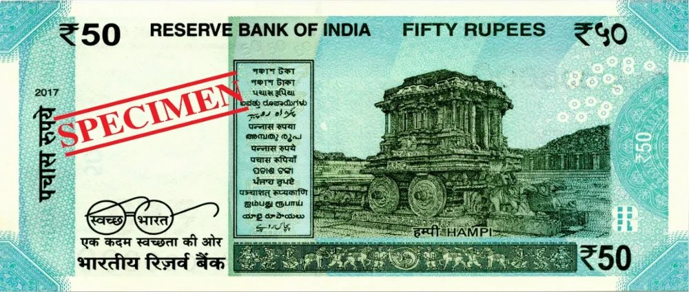 پشت اسکناس ₹ 50 روپیهٔ هند