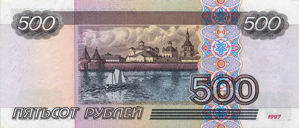 پشت اسکناس 500 ₽ روبل روسیه