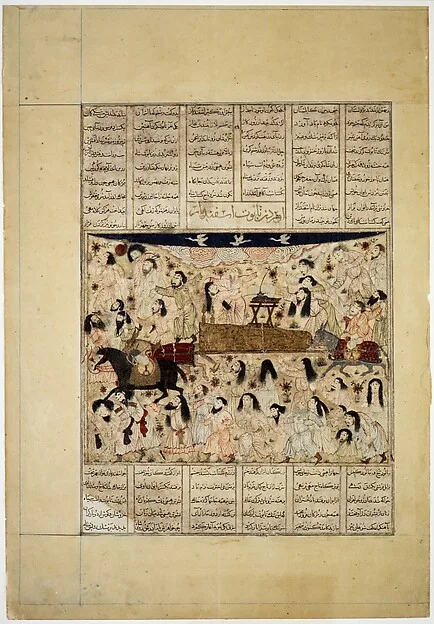The Funeral of Isfandiyar — تصویر رکورد موزهٔ متروپولیتن (دسترسی آزاد)