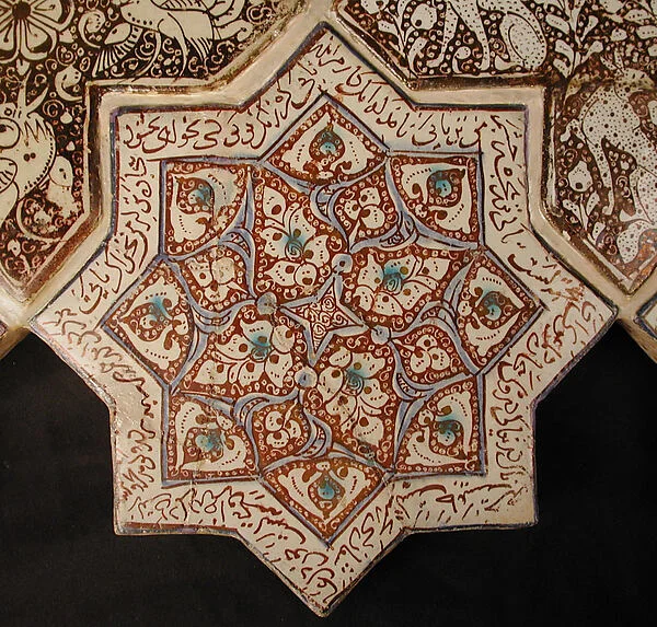 Star-Shaped Tile — تصویر رکورد موزهٔ متروپولیتن (دسترسی آزاد)