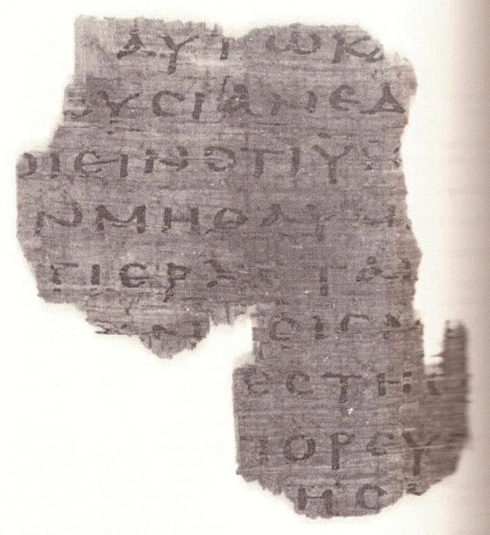 Papyrus 95 — تصویر رکورد ویکیداده