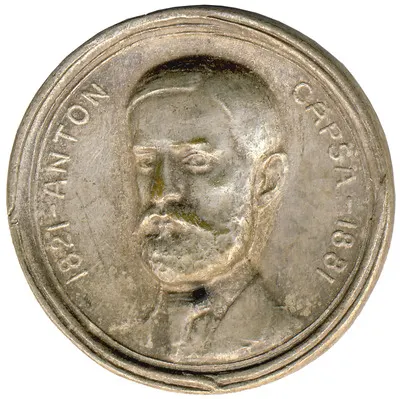 MEDALIE COMEMORATIVĂ UNIFACIES ANTON CAPȘA — تصویر رکورد یوروپیانا