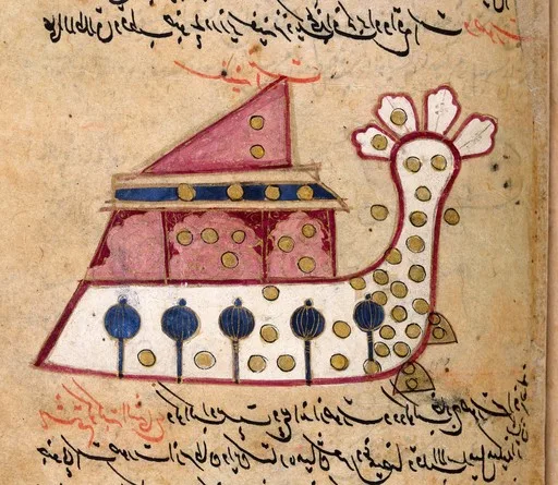 Constellation of Argo Navis (ship) from Persian Manuscript 373 — تصویر رکورد یوروپیانا