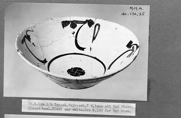 Bowl — تصویر رکورد موزهٔ متروپولیتن (دسترسی آزاد)